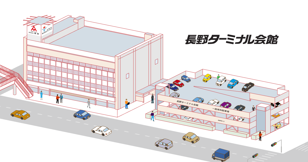 Nagano Bus Terminal logo